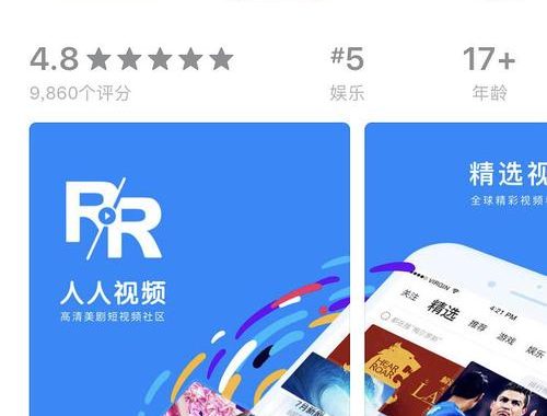 人人视频破解版：风险与合法观看的权衡