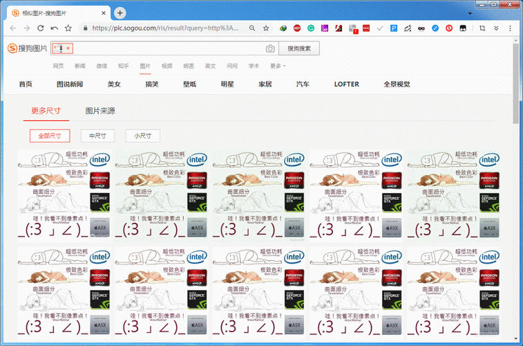 图片识别网站