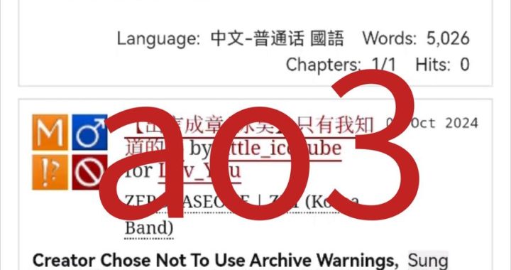 ao3入口电脑：全面指南与访问技巧