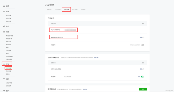 公众号微信平台：深度解析与运营策略
