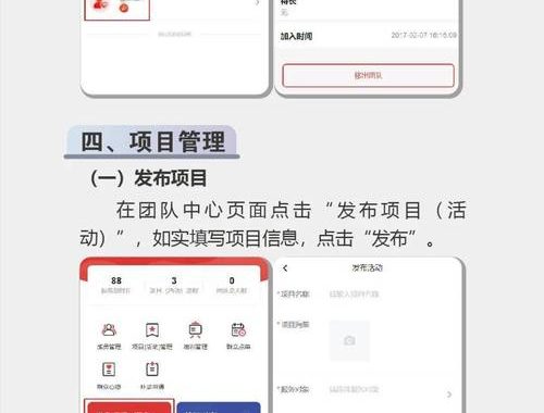 桂志愿云登录系统：全面指南与操作详解