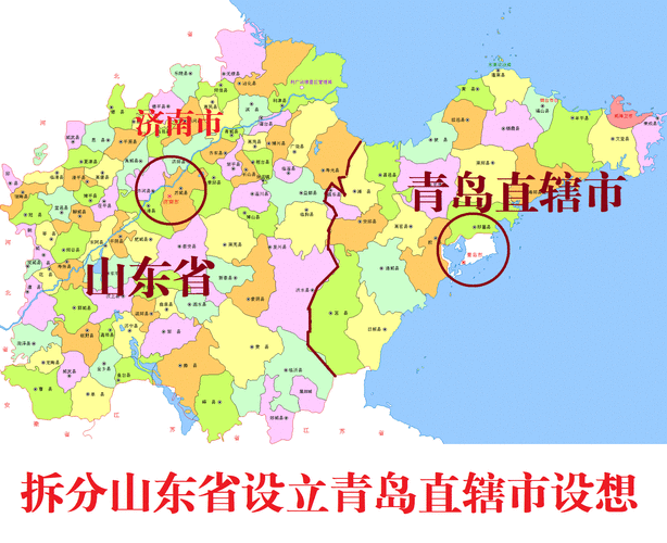 青岛是几线城市