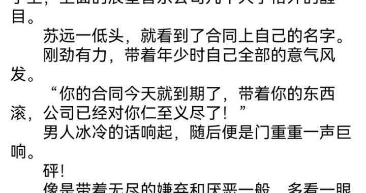 八方打造小说：全方位策略与技巧解析