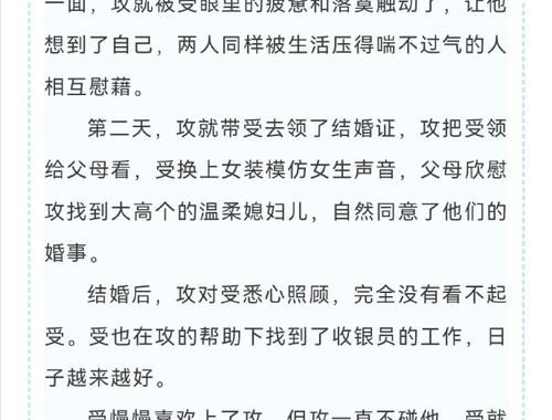 迷雾by不是故意废文：探索文学深处的未知与反思