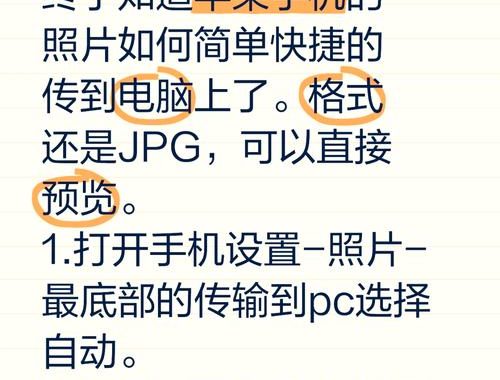 电脑视频怎么传到手机上：多种方法详解