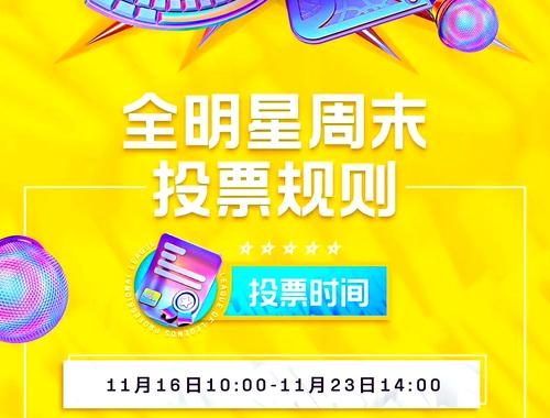 LPL全明星口令：解锁独家福利与互动新体验