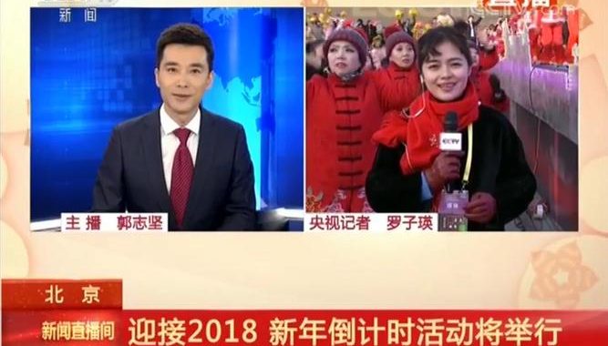 央视直播在线看：全方位指南与精选推荐