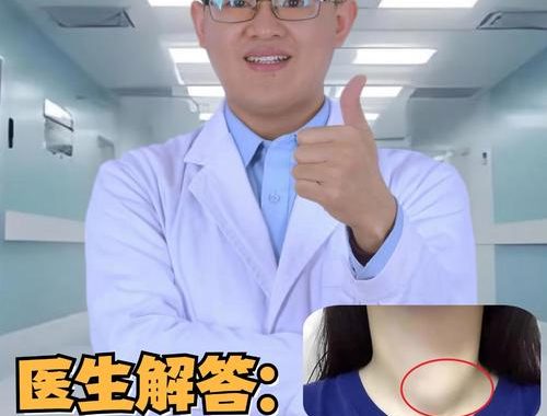 甲状腺何科を受诊：内分泌科の詳細説明