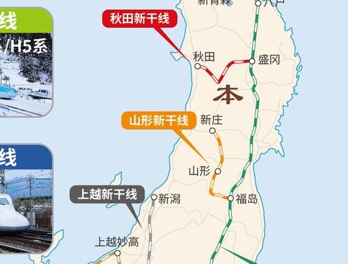 山形新干线运行状况：高效便捷连接东北地区的动脉