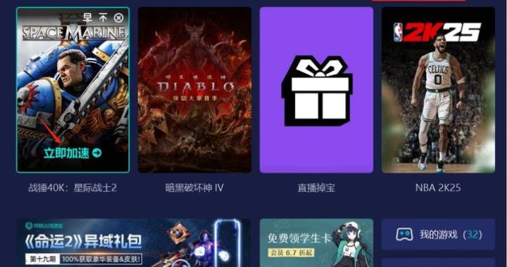 EpicGames免费游戏：探索无限乐趣的宝藏库
