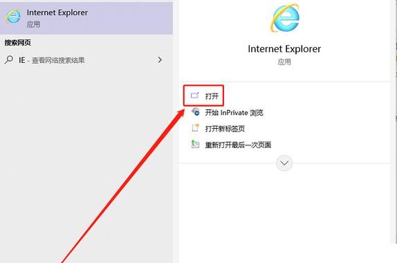 将浏览器内核模式切换成兼容模式进行登录：详细步骤与注意事项