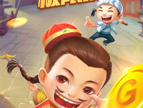 斗地主神来也斗地主：策略与乐趣并存的经典游戏