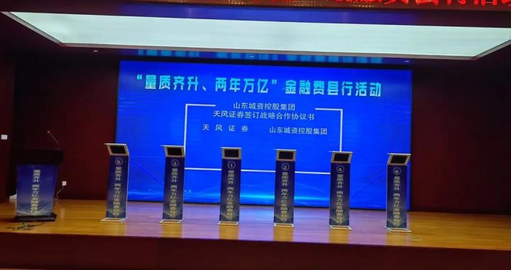 上上签电子签约平台：重塑企业合同管理的数字化未来