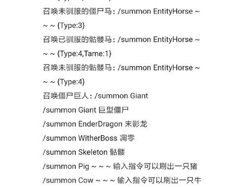 我的世界回到死亡地点指令：全面指南与实用技巧