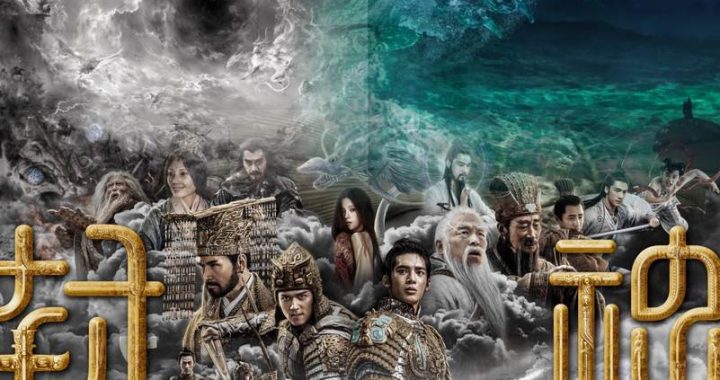 封神第二部阿里云盘：独家揭秘高清资源存储与分享新体验