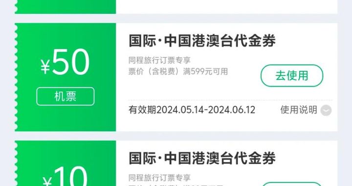 航空券予约国内线：全面指南与实用技巧