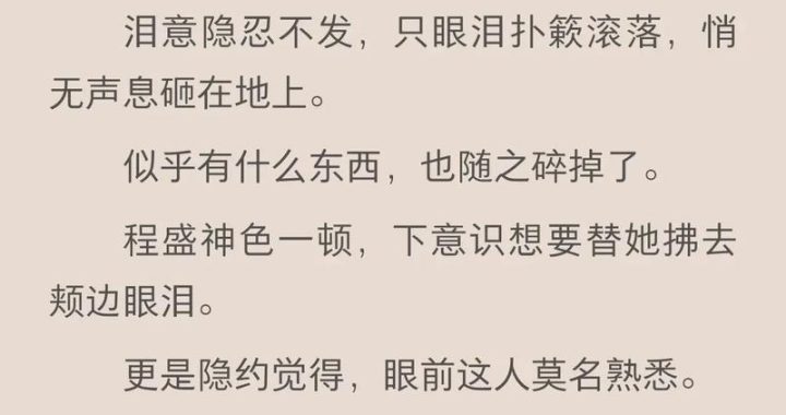 在线免费下载小说txt情：全面指南与资源推荐