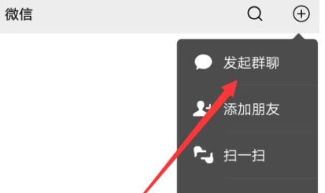 微信怎么拉群：详细步骤与实用技巧