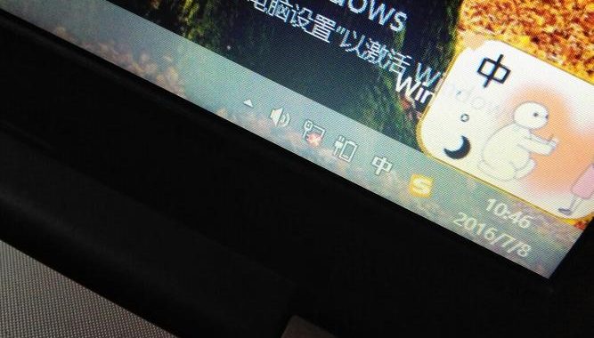 此电脑的图标不见了？解决方法与常见原因分析