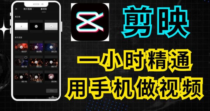剪映自动化大师：解锁视频编辑新境界