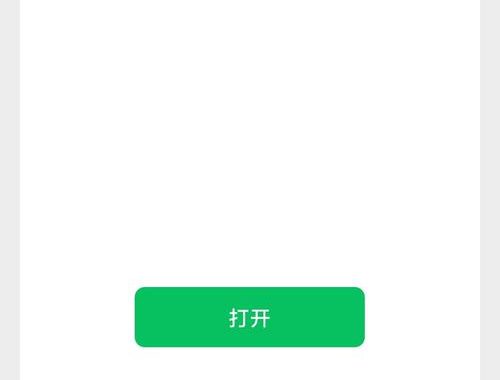 企业微信文件传输助手：高效协同办公的得力助手