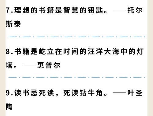 “书籍是人类进步的阶梯”——高尔基与读书的力量