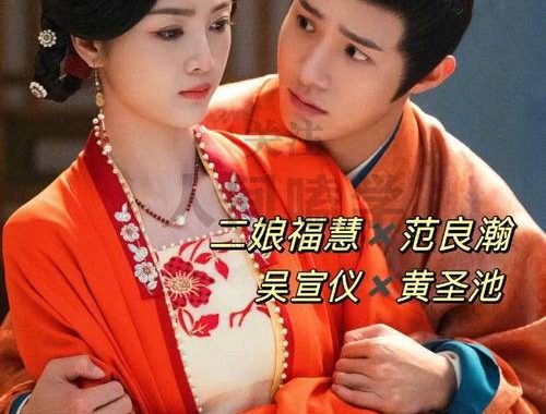 五福临门蛋蛋剧：欢乐与温情并存的家庭喜剧盛宴