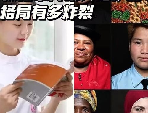 世界上最不的人在线观看：揭秘小众文化爱好者的隐秘世界