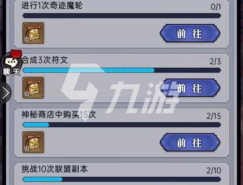 魔镜魔镜任务：解锁智慧与勇气的奇幻之旅