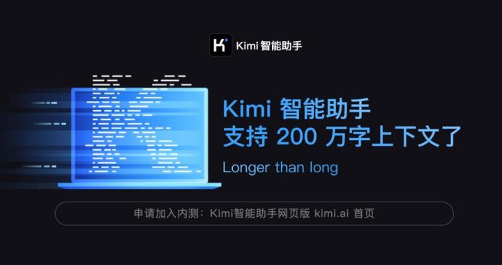 kimi智能助手下载电脑版：全面指南与功能解析