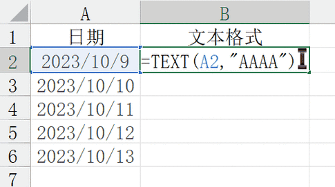 excel年齢计算関数