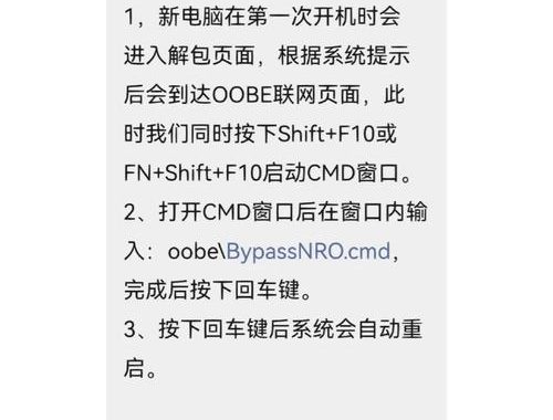 Windows11专业版激活：全面指南与实用技巧