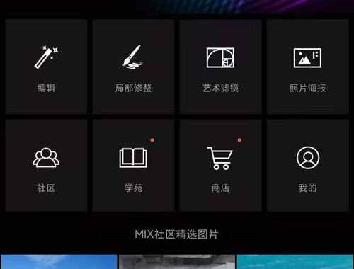 PS修图软件：解锁图像编辑的无限可能
