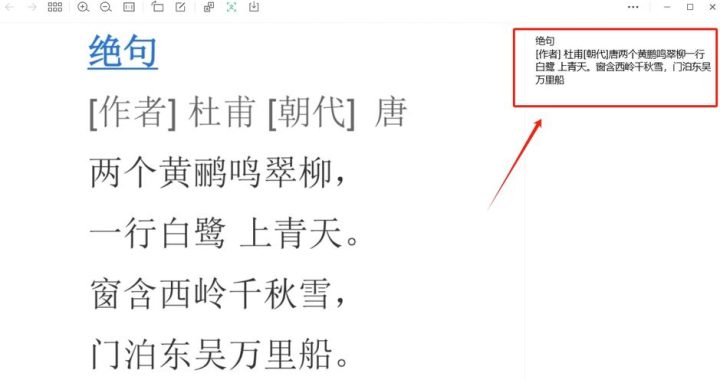 为什么有的PDF不能选中文字：揭秘背后的技术原因与解决方案