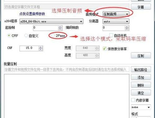 小丸工具箱怎么压缩视频：详细步骤与技巧
