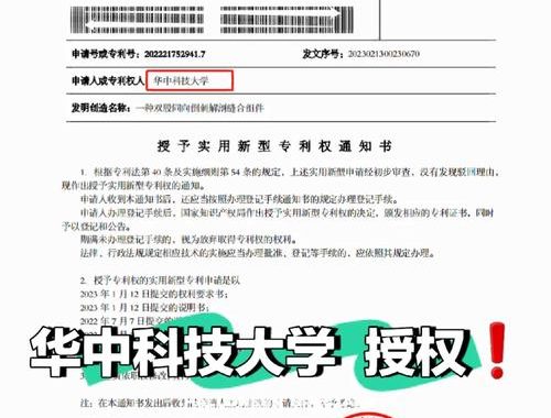 专利授权证书在哪里下载：详细步骤与注意事项