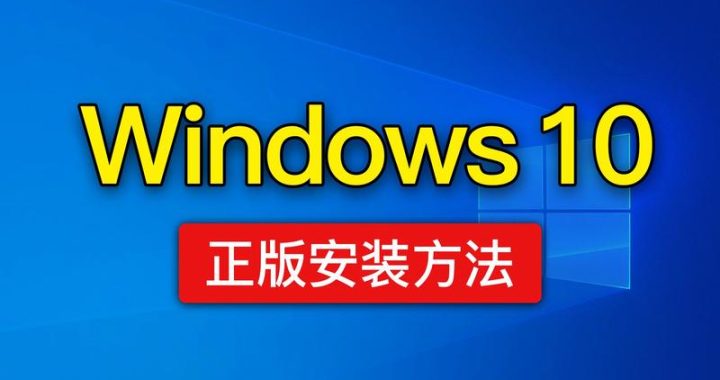 连接Windows：全面指南与最佳实践