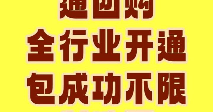 抖音来客商家版：全面解析与实战指南