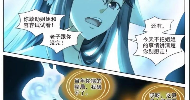 狐妖小红娘漫画免费：探索唯美爱情与奇幻冒险的绝佳机会