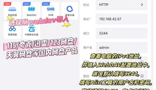 夸克网盘容量1t永久怎么领取：详细步骤与注意事项