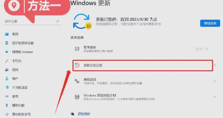 windows更新清理可以删除吗？全面解析与操作指南