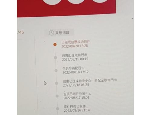 奇摩首页台湾网页：探索台湾互联网门户的多元魅力