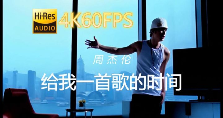 中文字幕第一：探索中文影视字幕行业的崛起与影响