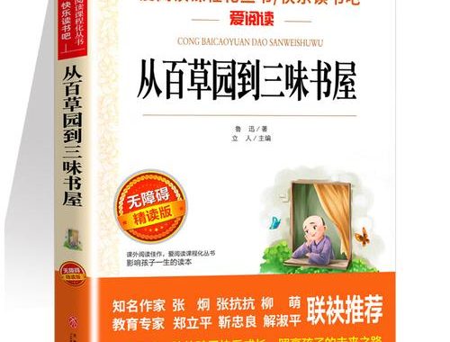 阅读书源大全：解锁海量阅读资源的终极指南