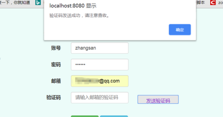 虚拟邮箱接收验证码：安全高效的验证码管理方案