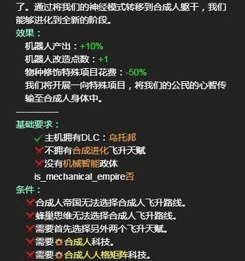 群星飞升天赋怎么点：全面解析与策略指南