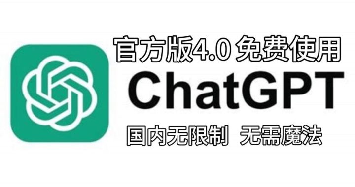 中科院GPT网址：探索人工智能前沿的科研平台