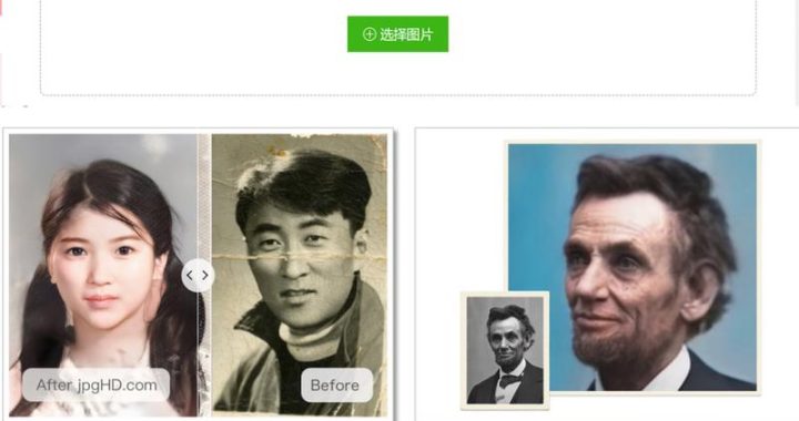 AI图片处理软件：重塑视觉艺术的新纪元