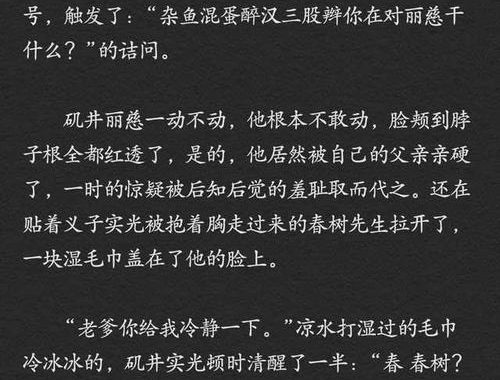 车文双性生子：探索罕见生育现象的科学与文化视角
