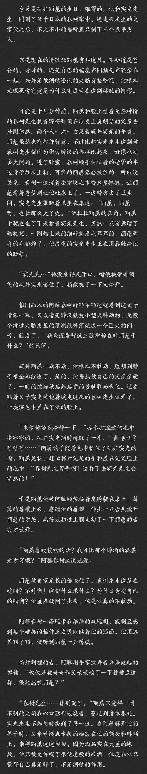 车文双性生子